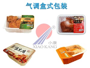 熟食醬鹵制品用氣調包裝和真空包裝那個更好？