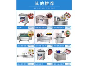 使用鋁箔袋進行真空包裝需要注意什么？