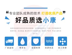 食品真空包裝和氣調(diào)包裝的區(qū)別在哪里？